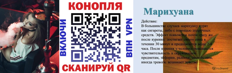 Где продают наркотики Сосновый Бор Марихуана МЕФ блэк спрут вход ГАШИШ