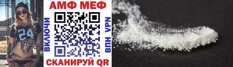 наркотики  omg вход  АМФЕТАМИН Розовый  Сосновый Бор 