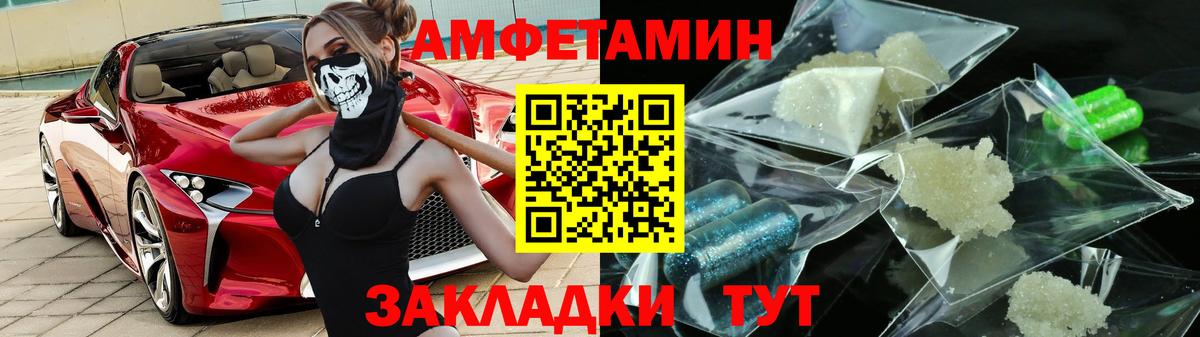 АМФ 98% Сосновый Бор