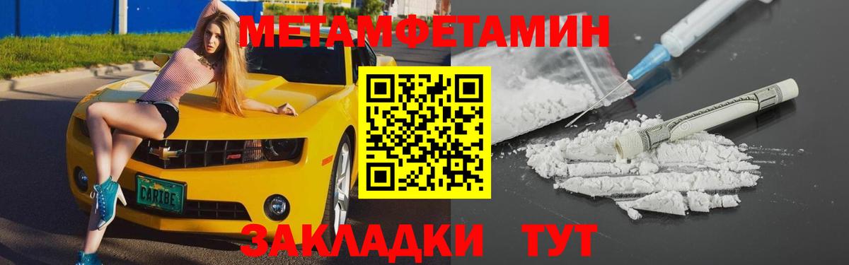 АМФ VHQ  Вход с VPN  Амфетамин  Сосновый Бор 