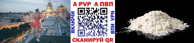 купить закладку  Сосновый Бор  A PVP крисы CK 