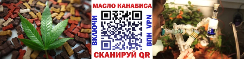 Печенье с ТГК конопля где купить наркотик Сосновый Бор