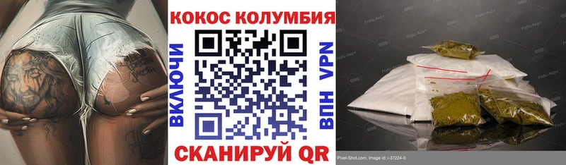 ссылка на мегу как зайти  Сосновый Бор  Кокаин FishScale 