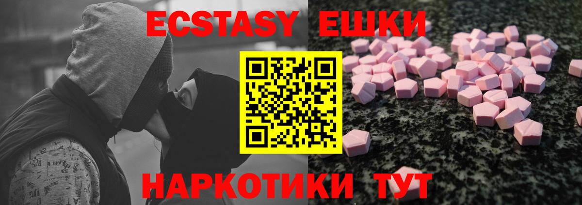 ЭКСТАЗИ TESLA Сосновый Бор