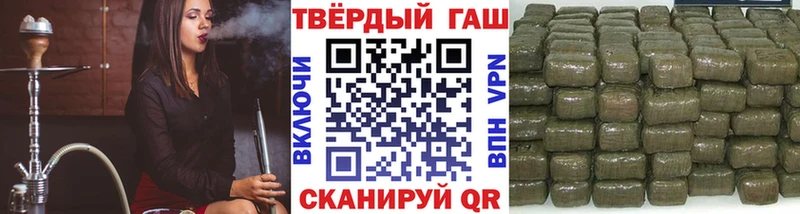 mega как войти  Сосновый Бор  ГАШ ice o lator 