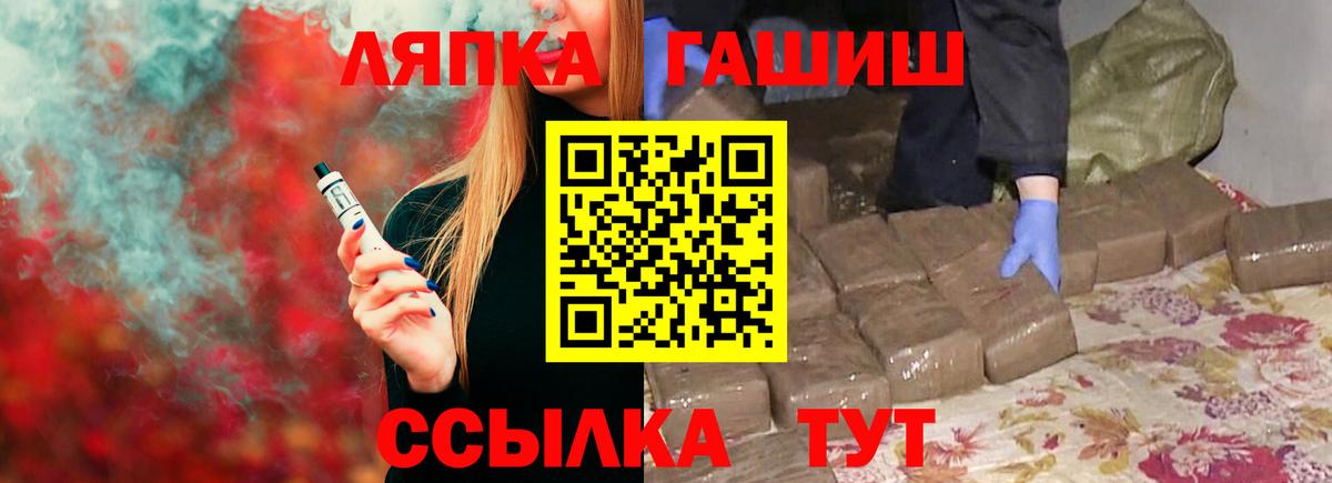 Сосновый Бор  ГАШИШ Premium  ГАШИШ  ГАШ Изолятор  Вход с VPN 