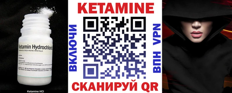 darknet клад  Сосновый Бор  Кетамин ketamine 
