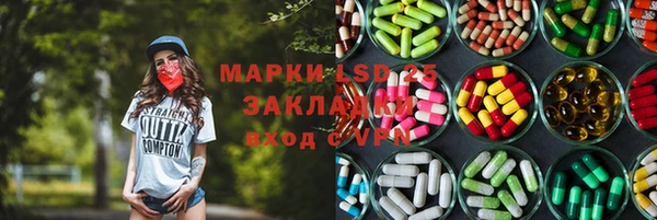 гашиш Алексеевка