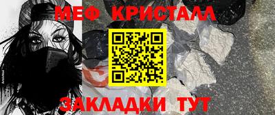 метамфетамин Туймазы