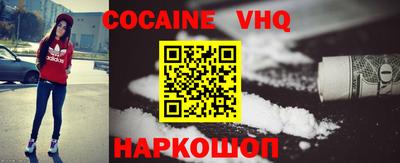 MDMA Premium VHQ Тулун