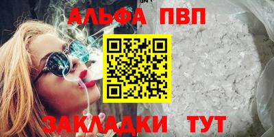 метамфетамин Туймазы