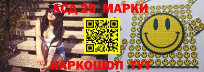 метамфетамин Туймазы
