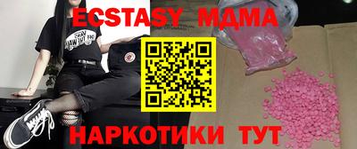 метамфетамин Туймазы
