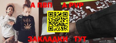 метамфетамин Туймазы