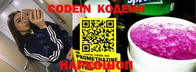 метамфетамин Туймазы