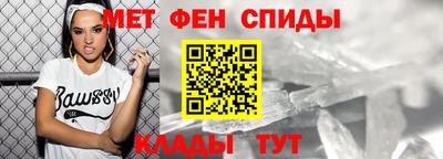 метамфетамин Туймазы
