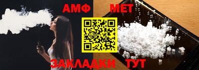 метамфетамин Туймазы