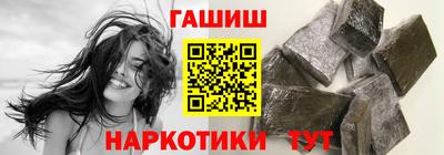 метамфетамин Туймазы