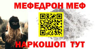 метамфетамин Туймазы