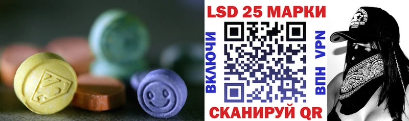 Лсд 25 экстази ecstasy  ссылка на мегу ссылка  Сосновый Бор 
