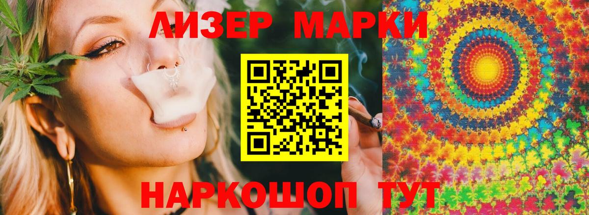 Лсд 25 экстази кислота Сосновый Бор