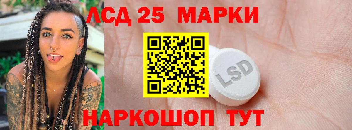 Лсд 25 экстази кислота  Вход с VPN  Сосновый Бор 