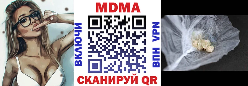 MDMA Molly  купить  цена  Сосновый Бор 