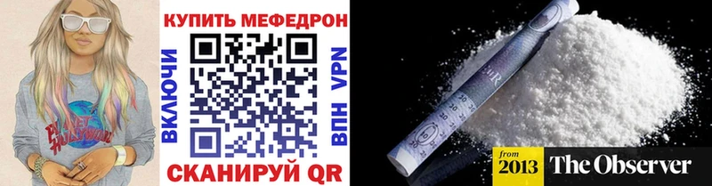 МЯУ-МЯУ 4 MMC  Сосновый Бор 