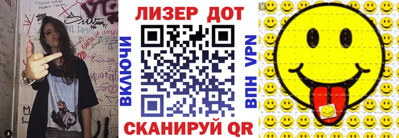 Наркотические марки 1500мкг  Сосновый Бор 