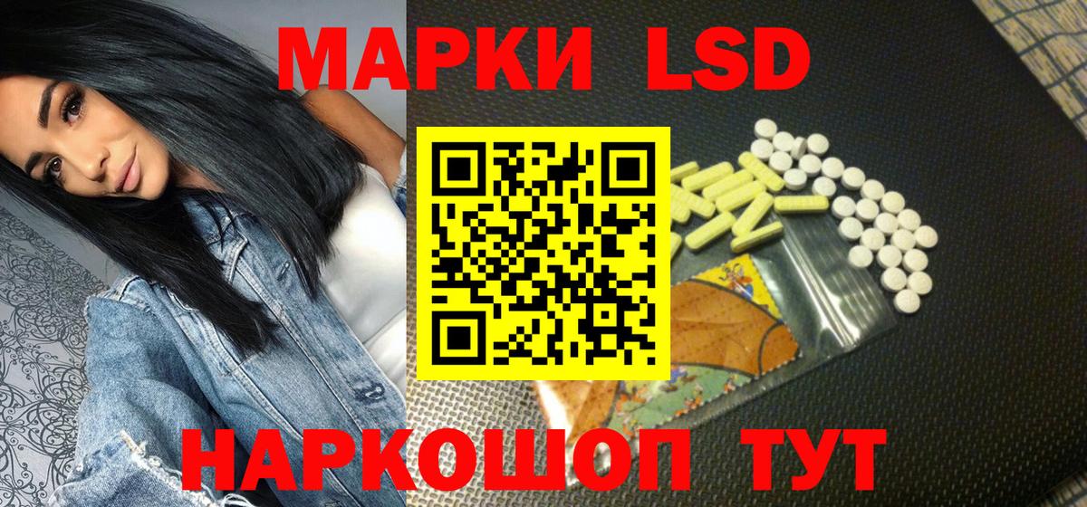 Сосновый Бор  Марки N-bome 1500мкг  Вход с VPN 