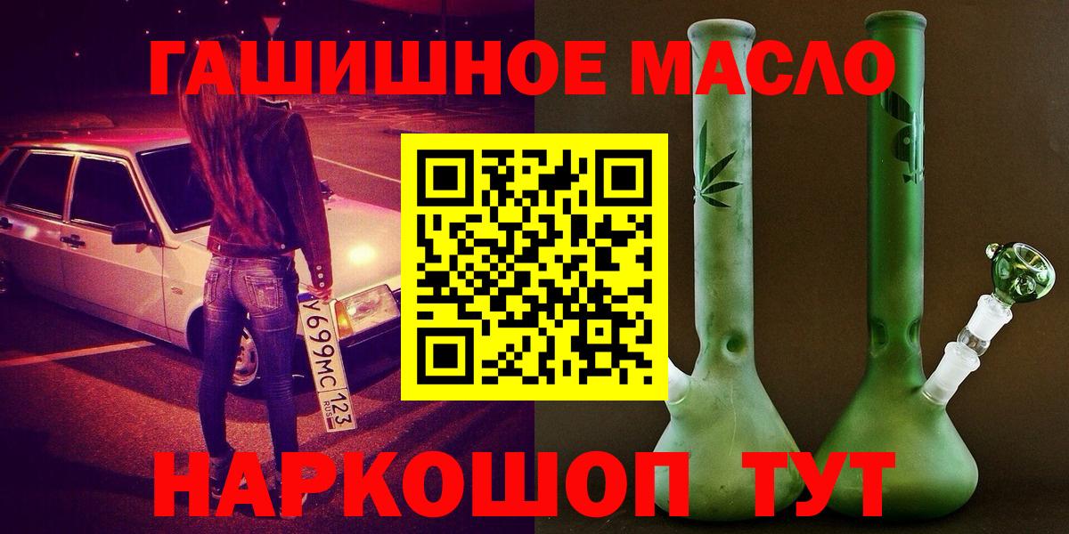 Сосновый Бор  ТГК концентрат  ссылка на мегу маркетплейс  Дистиллят ТГК Wax  Вход с VPN 