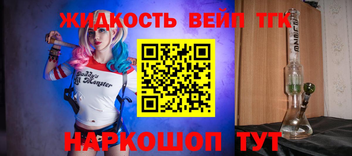Сосновый Бор  Вход с VPN  Гашиш  А ПВП СК   Меф   Меф 