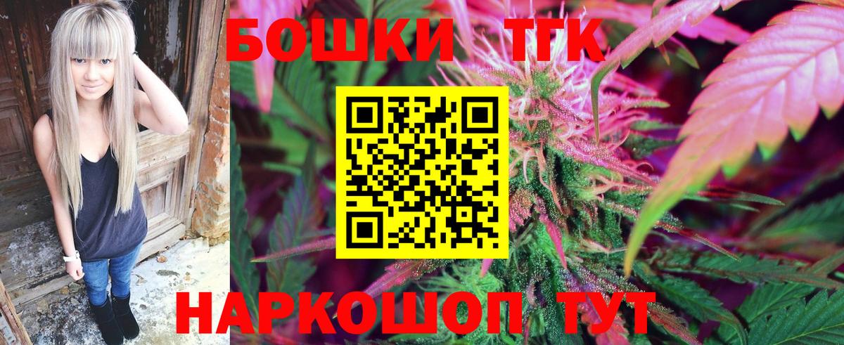 Бошки Шишки тримм  Марихуана сатива  Вход с VPN  Сосновый Бор  Каннабис сатива 